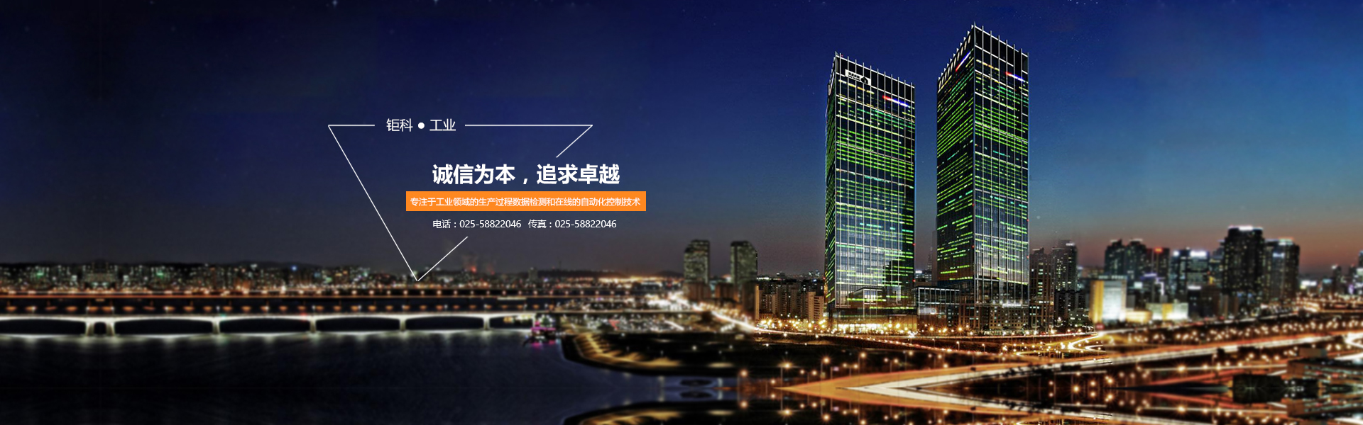 東盛瞭望塔廠家產品特點