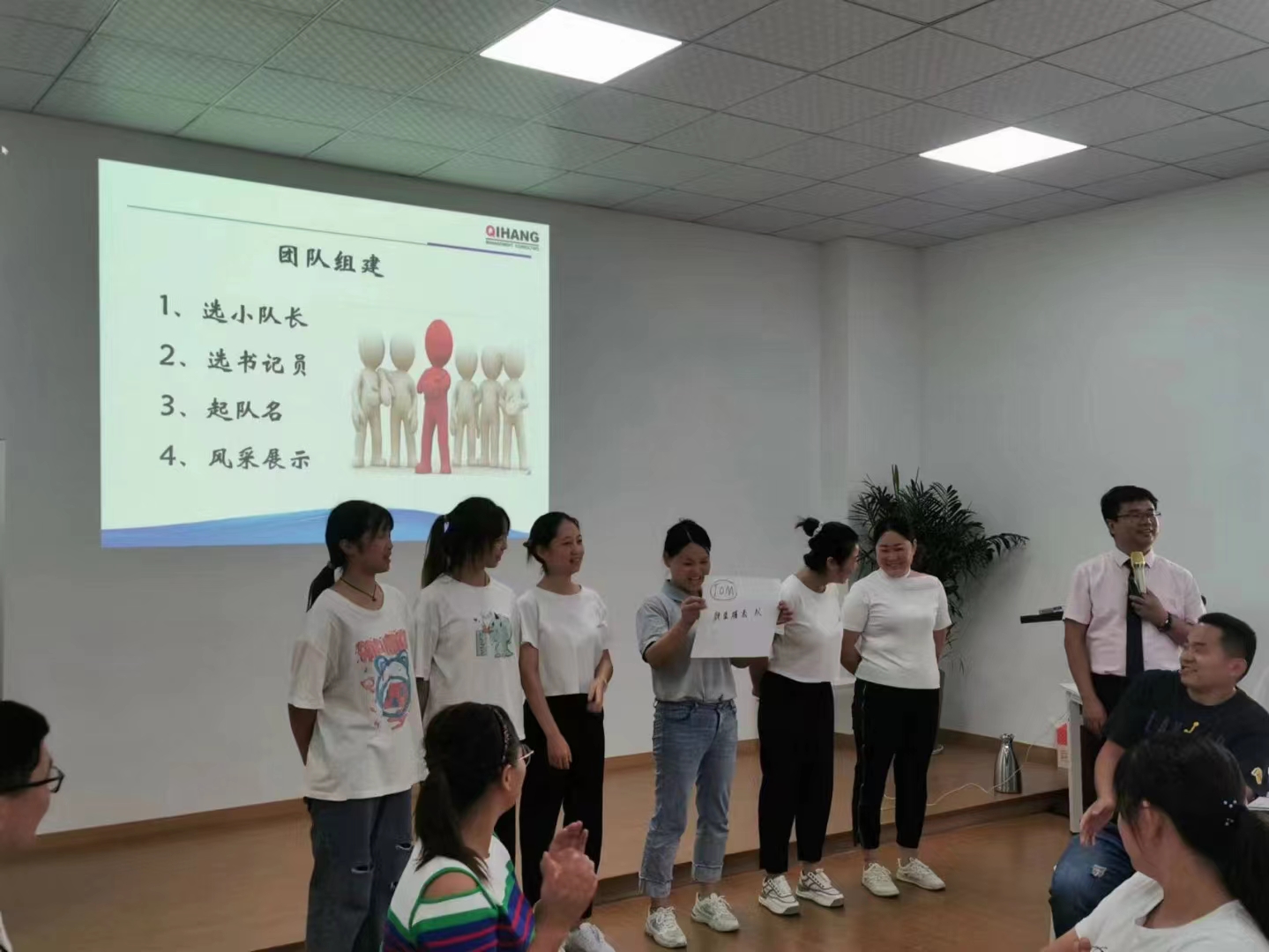 愛卓智能科技（常州）有限公司提供的《全員質(zhì)量意識提升訓(xùn)練》-4.jpg