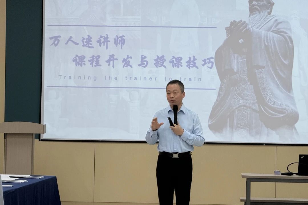 【4997】合肥經(jīng)緯電子科技有限公司《課程開發(fā)與授課技巧》內(nèi)訓項目（華師經(jīng)紀）-2.jpg