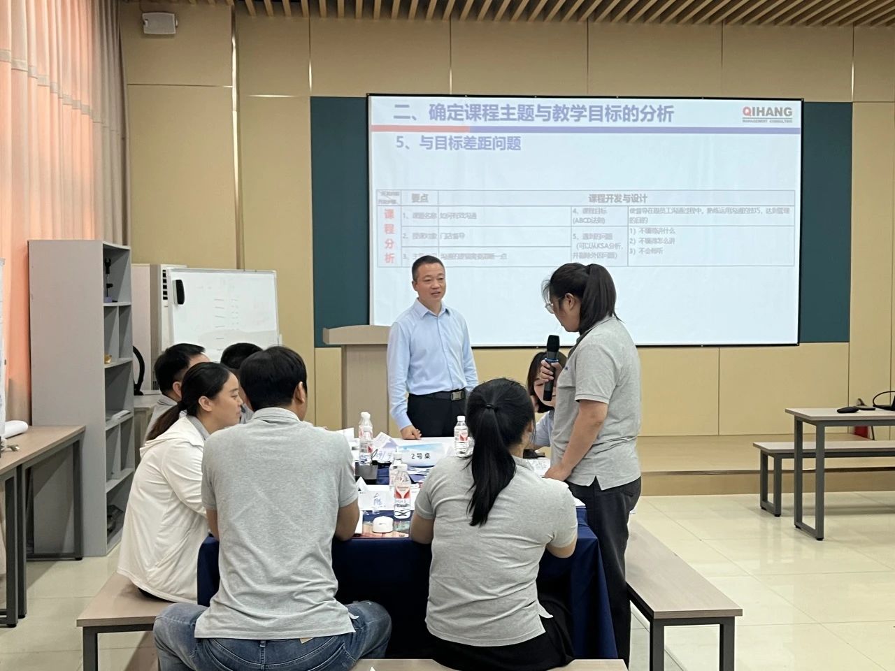 【4997】合肥經(jīng)緯電子科技有限公司《課程開發(fā)與授課技巧》內(nèi)訓項目（華師經(jīng)紀）-4.jpg