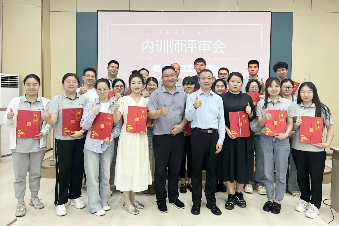 【4997】合肥經(jīng)緯電子科技有限公司《課程開發(fā)與授課技巧》內(nèi)訓項目（華師經(jīng)紀）-7.jpg