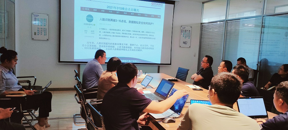 【5012】上海天檀電子科技有限公司ISO27001-2022咨詢項目(黨偉寧)-2.jpg