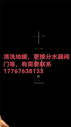 累了誰心疼？從分水器談起