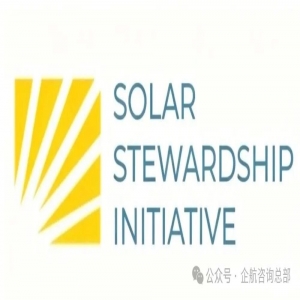 企航顧問啟動(dòng)恒利晶硅新材料（內(nèi)蒙古）有限公司 SSI-ESG